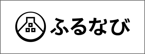 ふるなび