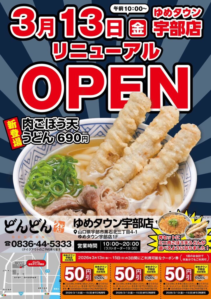 画像に alt 属性が指定されていません。ファイル名: 602602227517620259-2-724x1024.jpg